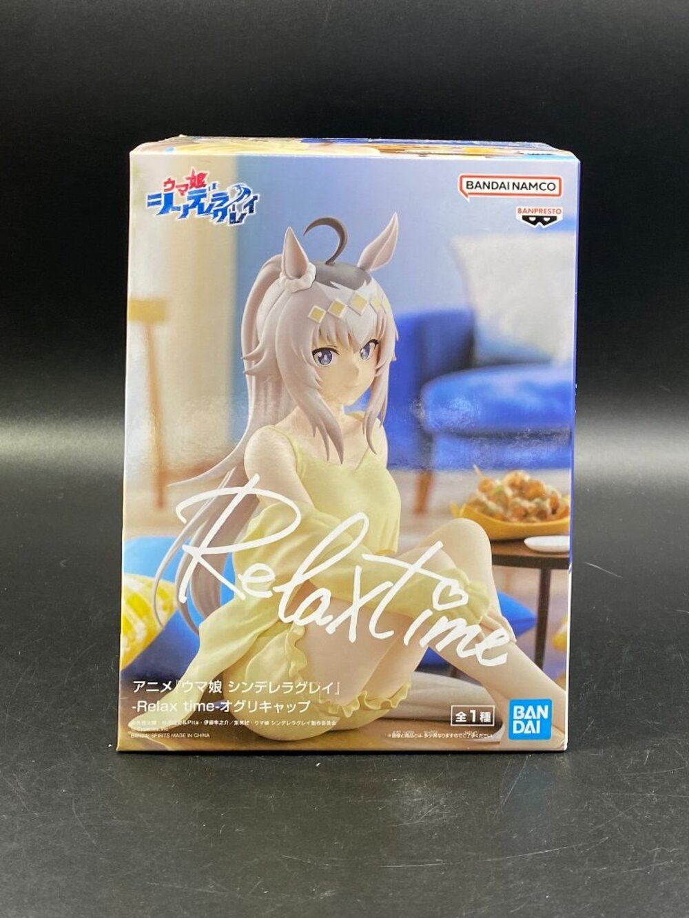 Uma Musume Oguri Cap Figure Relaxtime Banpresto New Sealed